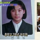 자연미인 이미지