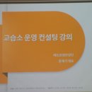 챌린저수학교습소 - 강서구 마곡중앙로 59-21 | 챌린저수학교습소