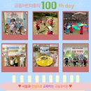 금동유치원 이미지