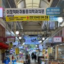 진성할인마트 이미지