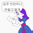 핀아 이미지