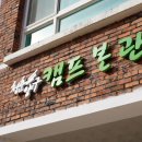양구지게마을 네이버블로그