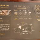 바른고기(여수소호점) 이미지