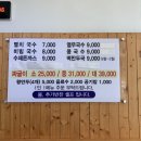 산마루멸치국수 이미지