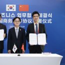 뉴신세계마트 이미지