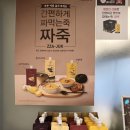 아워홈창원한마음