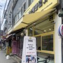 꽈미당 남매꽈배기 이미지