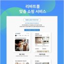 현대리바트 이미지