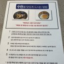 현대옥인천원창점