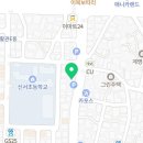 주거찜입 네이버블로그