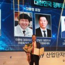 제약단지로 이미지