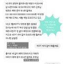 전화 상담만으로 계약까지 마음 먹게 해 준 대전 🤍루아스포사🤍🤵👰‍♀️ 투어&amp;계약 후기