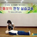 구미소방서(선산119안전센터)