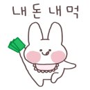 강남 쌀국수(양재점) 이미지