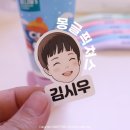 방수되는 이름표 스티커 몽글픽쳐스 일러스트 어린이집네임택 후기
