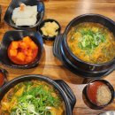 기대염소탕 이미지