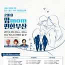 유정의원 이미지