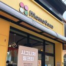 3.14 | 광주광역시 동구 서석로85번길 8 (대의동)