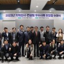 한국수자원공사 이미지