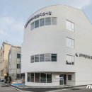 시립점자도서관 이미지