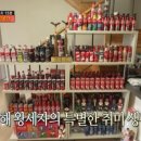 루프탑하우스