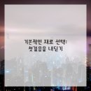 수채화(기초) 이미지