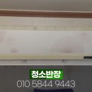 청소반장주 이미지
