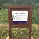 한율농장 이미지