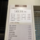 둔산소방서 | 대전고기집 가성비 짱 갈마동 맛집 '갈비숲' 정성 가득 수제 반찬