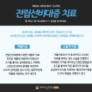 종로비뇨기과