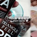라움래쉬 이미지
