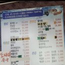 연세스타수산 이미지