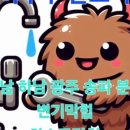 사기막골로150번길 이미지