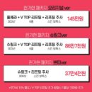 아프리카BJ겸 유튜버, 킹기훈 논란 정리