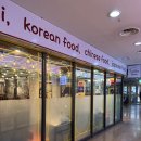 포엔분짜 | 여의도 베트남 분짜 쌀국수 찐맛집, 힙한 감성의 포아시아(Pho Asia) 솔직 후기
