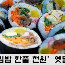 행운동-13 이미지