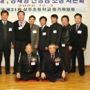 상주초등학교 이미지