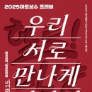 밀양문화원 이미지