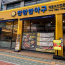 의정부농협 가능하나로마트 이미지