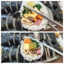 김밥천국 매봉점 이미지