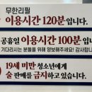 명륜진사갈비양주광적점
