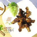 치킨맥주