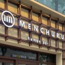 강남-162 | 신사역 맛집] '멘츠루 신사점' 일본 현지 감성 그대로, 오픈키친이라 더 믿음직스러운 라멘 맛집 솔직후기