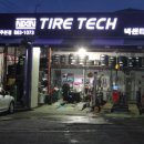 타이어테크여주본점 Daum카페
