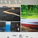유화빌딩 앞 이미지