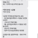 1974 하우스 이미지
