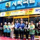 울산시락국밥 울산제일일보
