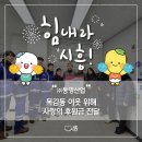 동영기업(주) 이미지