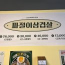 구땡식당 다대포점 네이버블로그