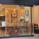 고전문화청담점
